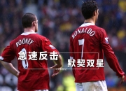 棋牌游戏-包含球队合作愈发默契，反击得手轻松的词条