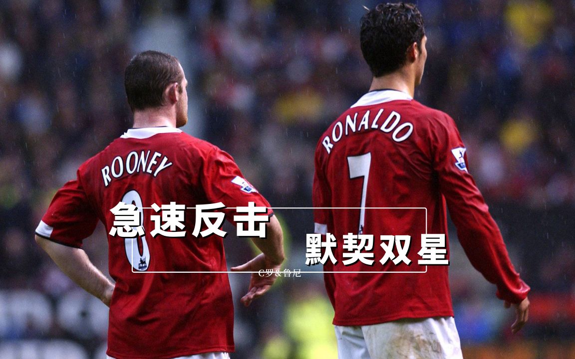 包含球队合作愈发默契，反击得手轻松的词条