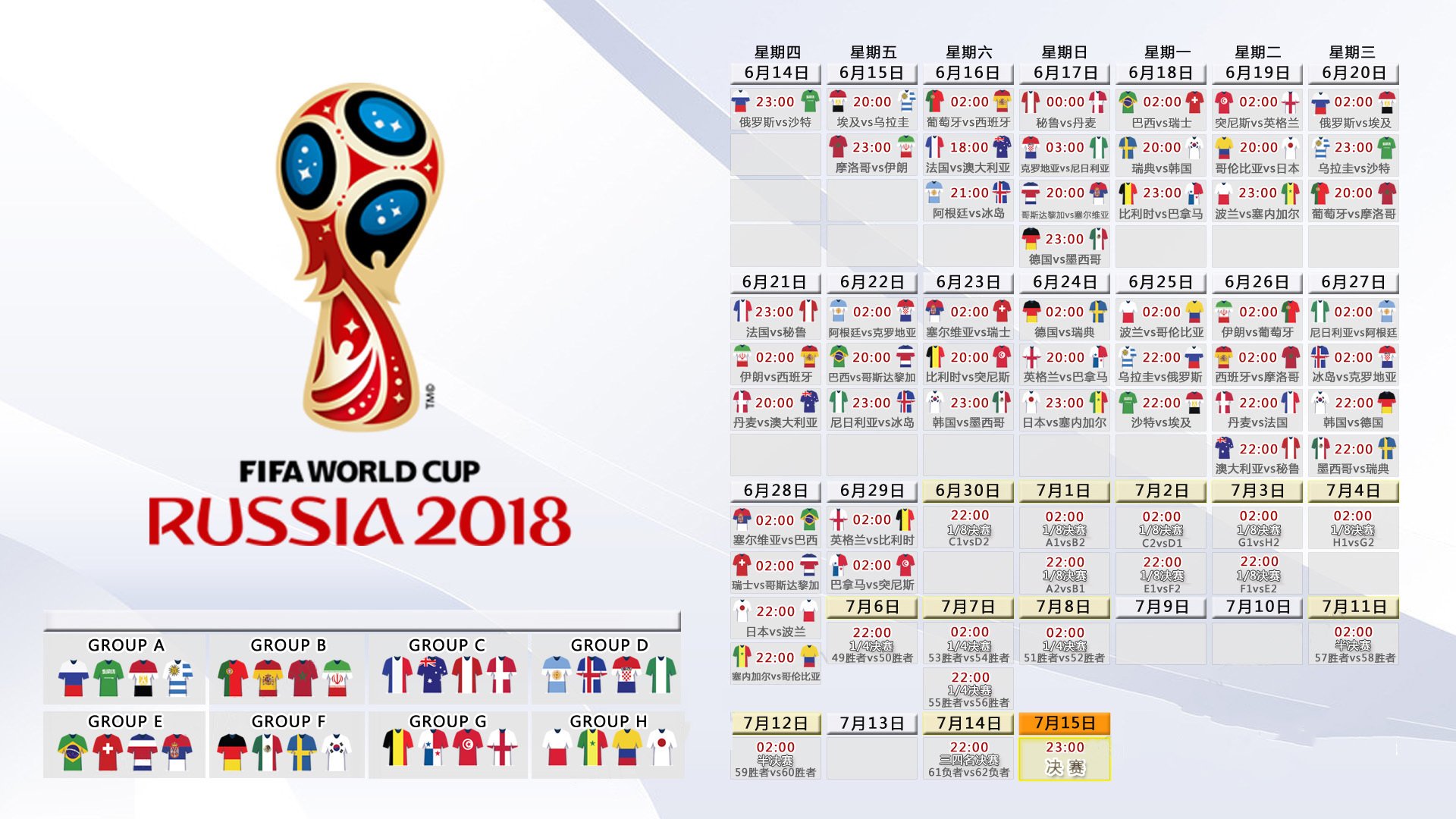2026世界杯强强对话,西班牙传控失效,卢卡库铁骑踏破摩洛哥防线